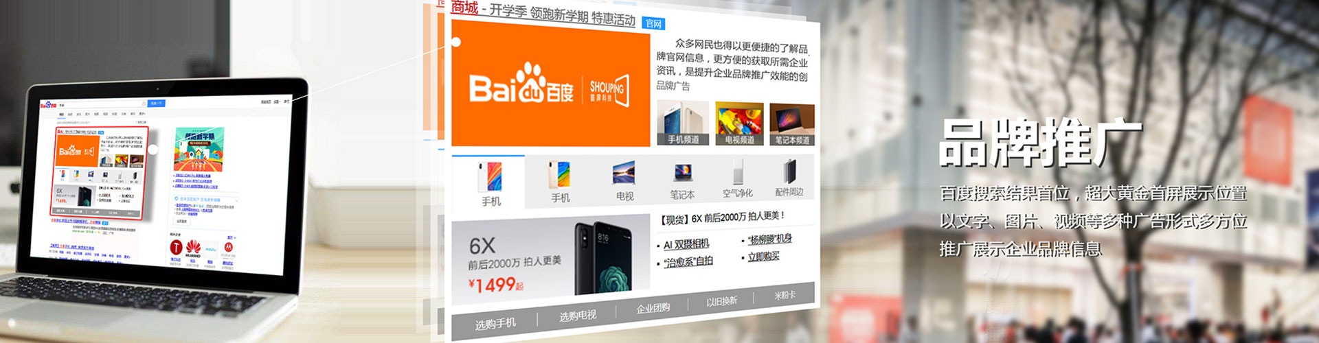 镶黄旗sem服务