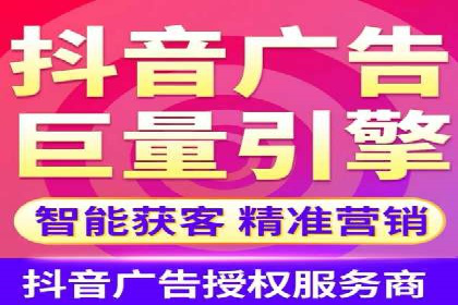 掌握返点政策，助力信息流广告开户成功