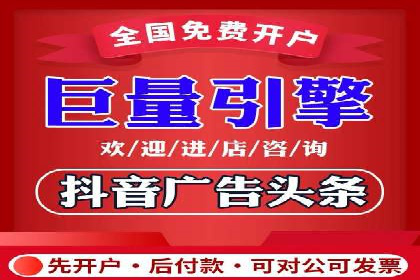 信息流广告制作：从入门到精通