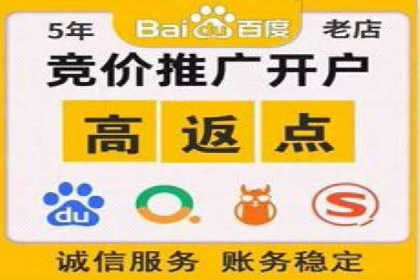 百度竞价推广助力中小企业腾飞
