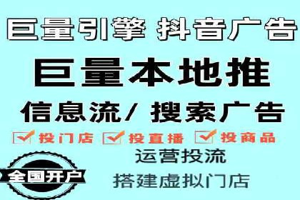SEM服务托管：从零到一的广告投放增长之路